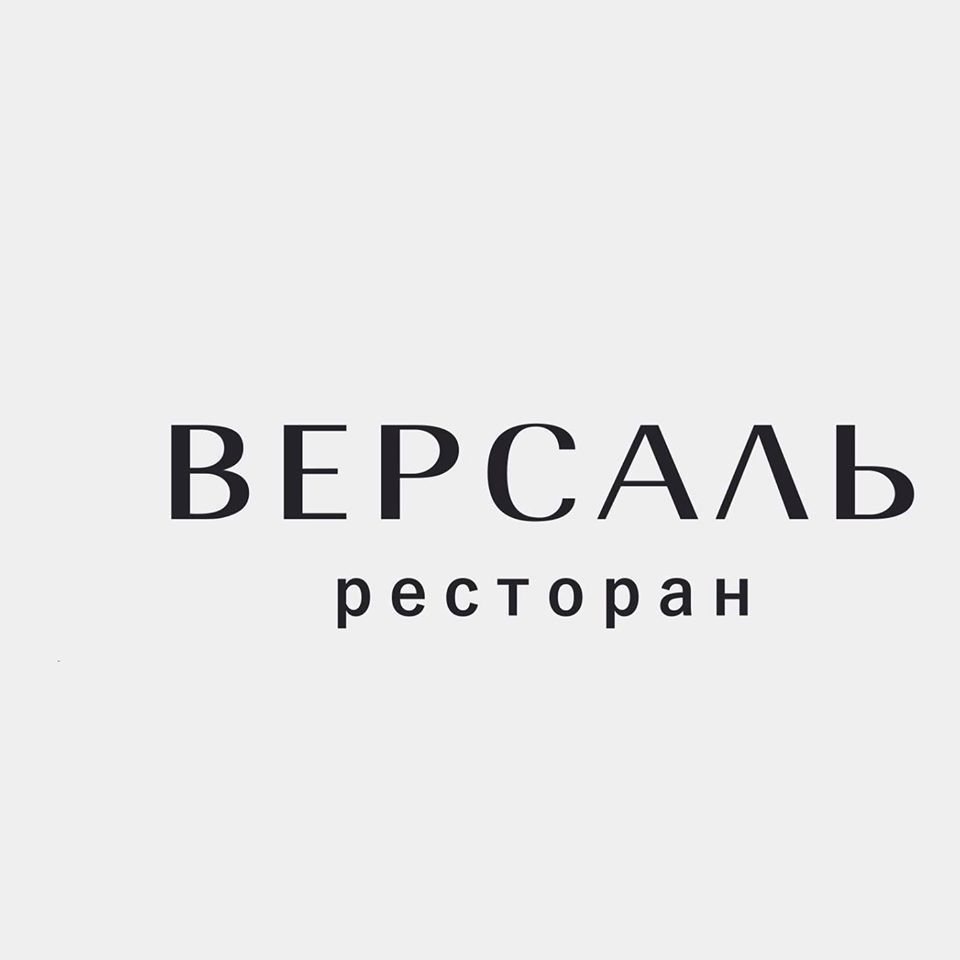 Ресторан Версаль Луховицы - аренда банкетного зала в Москве