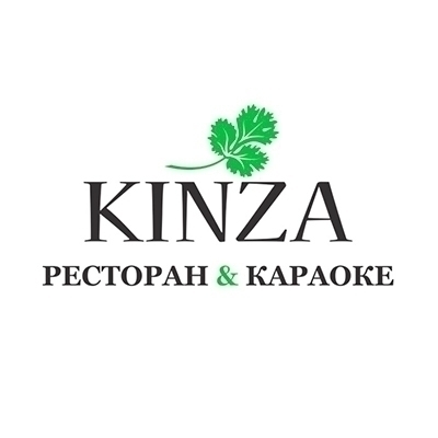 Kinza комсомольская ул 4 фото